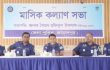 জামালপুর জেলা পুলিশের মাসিক কল্যাণ সভা