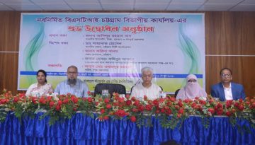 চট্টগ্রামে হচ্ছে বিএসটিআইয়ের স্বয়ংসম্পূর্ণ ল্যাবরেটরি: শিল্প উপদেষ্টা