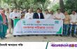 ‘গ্রীন অ্যান্ড ক্লিন নারায়ণগঞ্জ’ বাস্তবায়নে শুরু হল জলাশয় পরিষ্কার কার্যক্রম