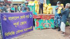 কক্সবাজারের মহেশখালীতে বন্যার্তদের মাঝে ত্রাণ বিতরণ করেছে কোস্ট গার্ড