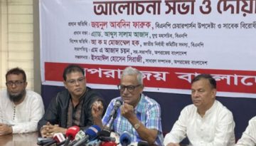 ‘আপনার কী চিফ জাস্টিস শাহাবুদ্দিনের কথা মনে নাই?’