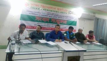 শ্রম আইন লঙ্ঘন করে মোবাইল কম্পানির আউটসোর্স কর্মীদের বরখাস্তের প্রতিবাদে সংবাদ সম্মেলন