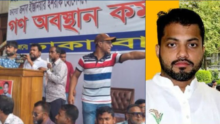  ‘ইশরাক ইশরাক’ স্লোগানে বন্ধ নগর ভবন