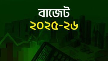 জলবায়ু পরিবর্তন মোকাবিলায় বাজেটে বরাদ্দ ১০০ কোটি
