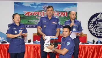 বান্দরবান জেলা পুলিশের মাসিক কল্যাণ সভা অনুষ্ঠিত