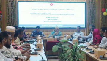 ঈদুল আজহা উপলক্ষে জামালপুরে বিশেষ আইন শৃঙ্খলা সভা অনুষ্ঠিত