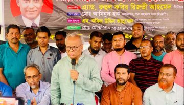 নির্বাচন নিয়ে টালবাহানা হচ্ছে: রিজভী