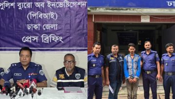 ধামরাইয়ের ট্রিপল হত্যার রহস্য উন্মোচন করেছেন পিবিআই, মূল হত্যাকারী গ্ৰেপ্তার