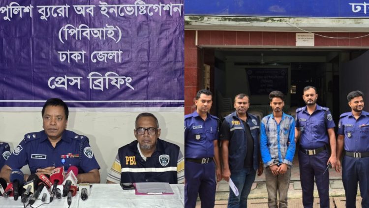 ধামরাইয়ের ট্রিপল হত্যার রহস্য উন্মোচন করেছেন পিবিআই, মূল হত্যাকারী গ্ৰেপ্তার