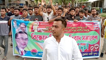 ছাত্রদলের নতুন কমিটি নিয়ে প্রতিবাদ ও সড়ক অবরোধ