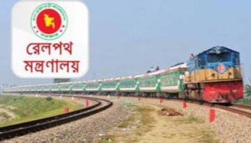 ঈদের ফিরতি যাত্রায় সবাইকে মাস্ক পড়ার অনুরোধ রেলপথ মন্ত্রণালয়ের