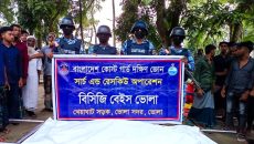 ভোলার তেতুলিয়া নদী থেকে নিখোঁজ শিশুর মরদেহ উদ্ধার