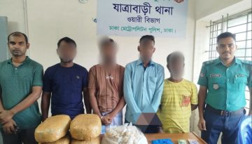 যাত্রাবাড়ীতে যৌথ অভিযানে ৩০ লক্ষাধিক টাকার মাদকসহ আটক ৪
