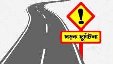 ফেরেনি সড়ক পথের শৃঙ্খলা; ৫৯৭ দুর্ঘটনায় প্রাণ ঝড়েছে ৬১৪