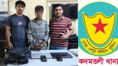 নারিন্দায় ভ্যান্টিলেটর দিয়ে চোরের প্রবেশ, ল্যাপটপ-মোবাইল চুরি; ধরা পড়ল জুরাইনে