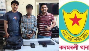 নারিন্দায় ভ্যান্টিলেটর দিয়ে চোরের প্রবেশ, ল্যাপটপ-মোবাইল চুরি; ধরা পড়ল জুরাইনে