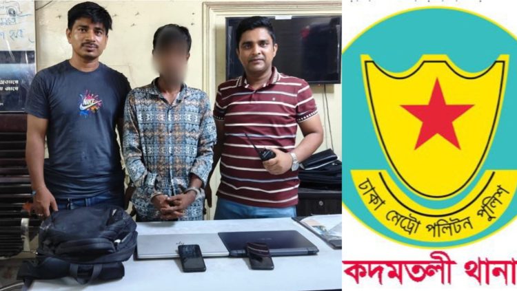 নারিন্দায় ভ্যান্টিলেটর দিয়ে চোরের প্রবেশ, ল্যাপটপ-মোবাইল চুরি; ধরা পড়ল জুরাইনে