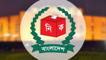 জাতীয় সংসদ নির্বাচন; আগামীকাল থেকে রোডম্যাপ শুরু