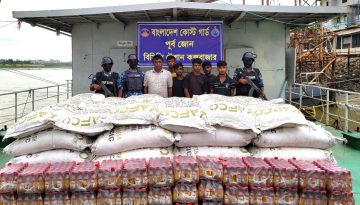 রাখাইন রাজ্যে পাচারকালে ২৯১ বস্তা ইউরিয়া সার ও ৯o৭২ পিছ রয়েল টাইগারসহ আটক-৬