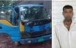চোরাই পিক-আপসহ গাড়ি চোর চক্রের এক সদস্যকে গ্রেফতার করেছে ওয়ারী থানা পুলিশ