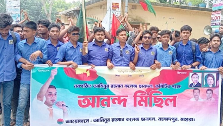 মাগুরা মহাম্মদপুর ছাত্রদলের আনন্দ র‍্যালি