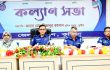 কুষ্টিয়া জেলা পুলিশের মাসিক কল্যাণ ও অপরাধ সভা অনুষ্ঠিত