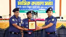 ঝালকাঠি জেলা পুলিশের মাসিক কল্যাণ সভা অনুষ্ঠিত