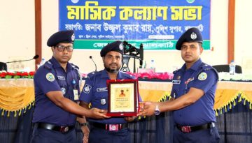 ঝালকাঠি জেলা পুলিশের মাসিক কল্যাণ সভা অনুষ্ঠিত