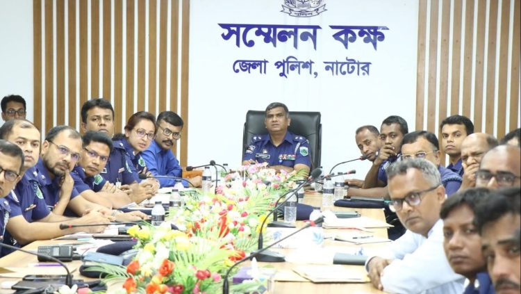 নাটোর জেলা পুলিশের মাসিক অপরাধ পর্যালোচনা সভা অনুষ্ঠিত