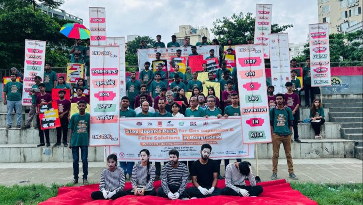 পরিবেশবাদী ১৭টি সংগঠনের প্রতিবাদ সমাবেশ জলবায়ু পরিবর্তন মোকাবেলায় বিনিয়োগ বাড়ানোর দাবি