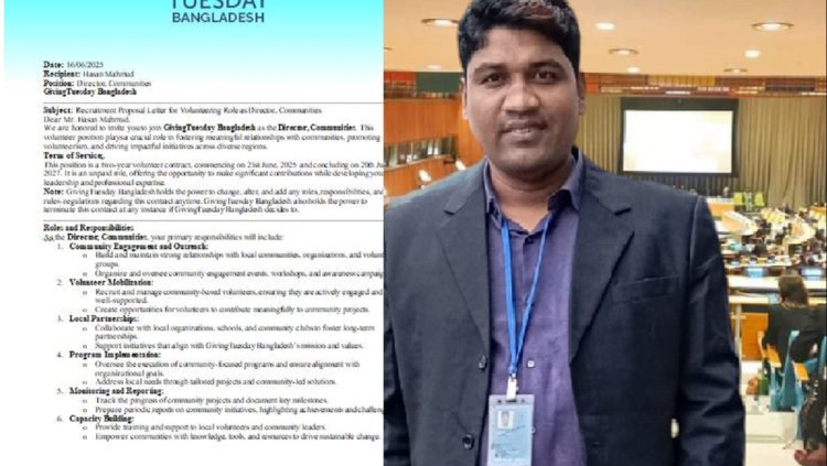 গিভিং টুইসডে মুভমেন্টের কমিউনিটি ডিরেক্টর হলেন হাসান মাহামুদ