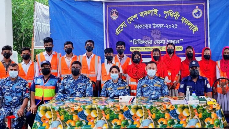 খুলনার নলিয়ানে “তারুন্যের উৎসব” মেডিক্যাল ক্যাম্পেইন করেছে কোস্ট গার্ড