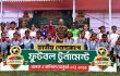 জাতীয় গোল্ডকাপ ফুটবল টুর্নামেন্ট অ-১৭’র জাতীয় পর্যায়ের ফাইনাল কাল