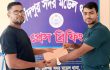 বিকাশে ভুল নম্বরে চলে যাওয়া ৫০ হাজার টাকা উদ্ধার করল এএসআই কামরুল ইসলাম