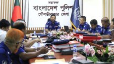 মৌলভীবাজার জেলা পুলিশের মাসিক অপরাধ পর্যালোচনা সভা অনুষ্ঠিত