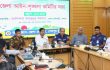 শেরপুর জেলা আইন-শৃঙ্খলা কমিটির মাসিক সভা অনুষ্ঠিত