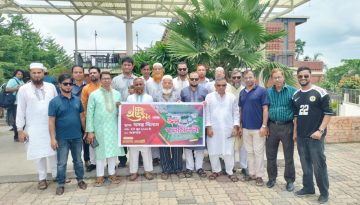 মতলব সোসাইটির ঈদ পুনর্মিলনী অনুষ্ঠিত