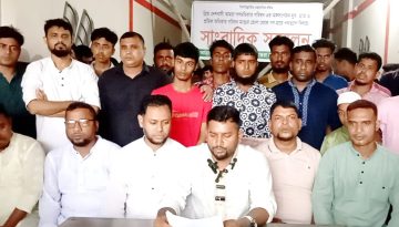 মাগুরায় গণঅধিকার পরিষদ থেকে গণহারে পদত্যাগ