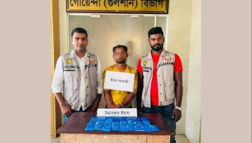 ৫ হাজার ইয়াবাসহ রাজধানীতে মাদক কারবারি গ্রেফতার