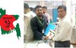 নিবন্ধনের আবেদন জমা দিল ‘বাংলাদেশ একাত্তর পার্টি’
