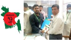 নিবন্ধনের আবেদন জমা দিল ‘বাংলাদেশ একাত্তর পার্টি’