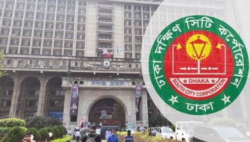 চল্লিশা কাটিয়ে নগর ভবনের আংশিক সেবা চালু