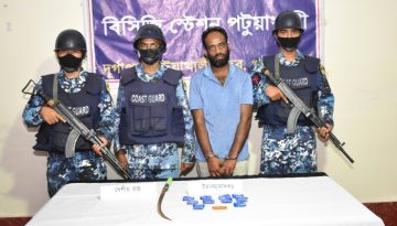 পটুয়াখালীতে ১১ লাখ টাকার ইয়াবা ও দেশীয় অস্ত্রসহ মাদক ব্যবসায়ী গ্রেফতার