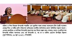 নতুন বাংলাদেশে নারী ও শিশুদের জন্য নিরাপদ আশ্রয় গড়ে তুলতে সরকার অঙ্গীকারাবদ্ধ: শারমীন এস মুরশিদ