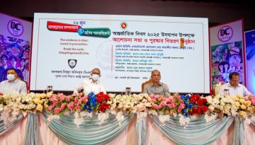 তরুণদের মাদকমুক্ত রাখাই উন্নত রাষ্ট্র গঠনের শর্ত: স্বরাষ্ট্র উপদেষ্টা