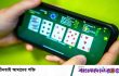 কয়রায় অনলাইন জুয়ার ছোবল: নিঃস্ব হাজারো পরিবার, কোটিপতি এজেন্টরা