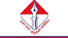 ডিএসইসির ফ্যামিলি ডে আগামী ৬ জুলাই