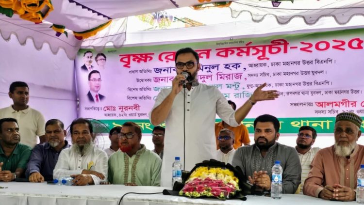রূপনগরে বিএনপির বৃক্ষরোপণ কর্মসূচি, ২০ হাজার নিমগাছ রোপণের ঘোষনা