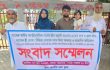 প্রাক্তন স্বামীর আত্মীয়স্বজন দিয়ে ডিভোর্স স্ত্রীর নামে, চেকের স্বাক্ষর জাল করে মামলা