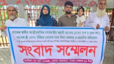 প্রাক্তন স্বামীর আত্মীয়স্বজন দিয়ে ডিভোর্স স্ত্রীর নামে, চেকের স্বাক্ষর জাল করে মামলা